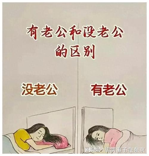 老公每天吃我小花园会伤肝吗