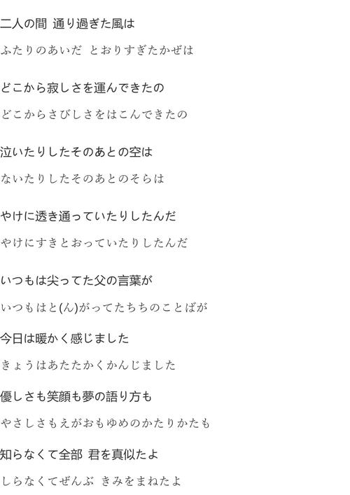 探索“今夜も母まおんでしょうかい歌词”背后的情感与故事