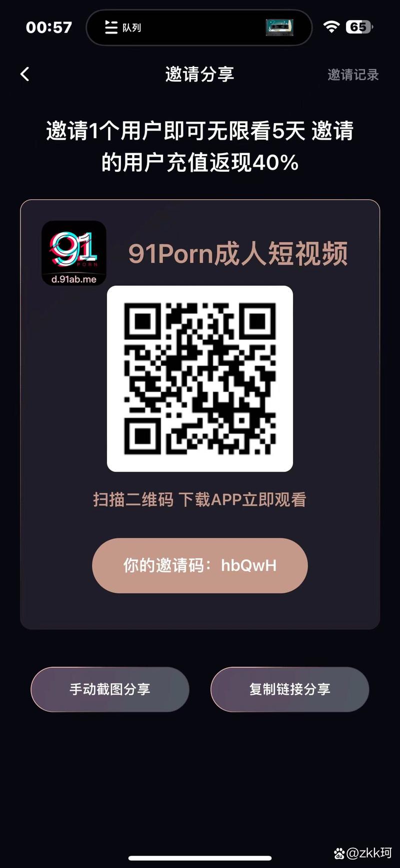 91在线无精精品秘?入口