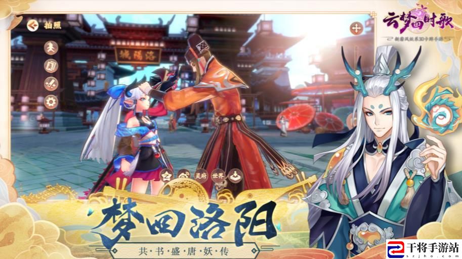 云梦四时歌公测版本更新活动内容一览