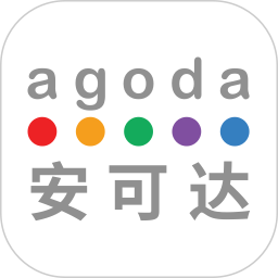 agoda安可达手机版