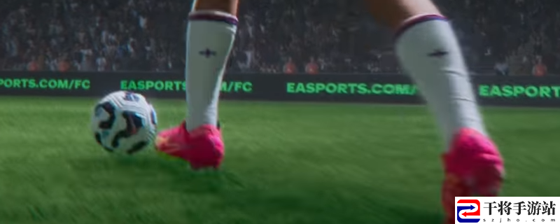 EA SPORTS FC 25边锋进攻职责作用介绍：终极BOSS战斗心得