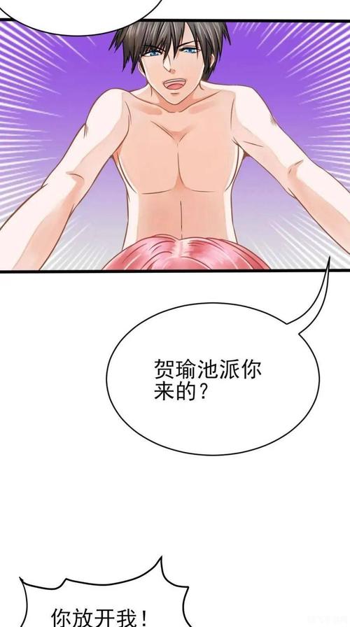 歪歪漫画网页版入口免费