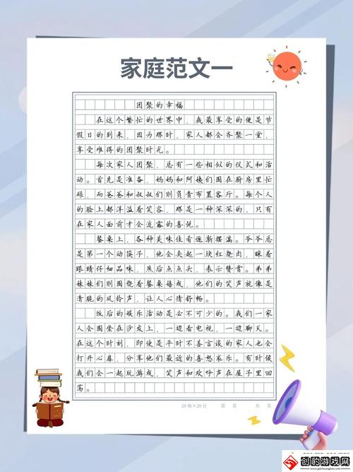 漂亮妈妈5巴字开头中字网友