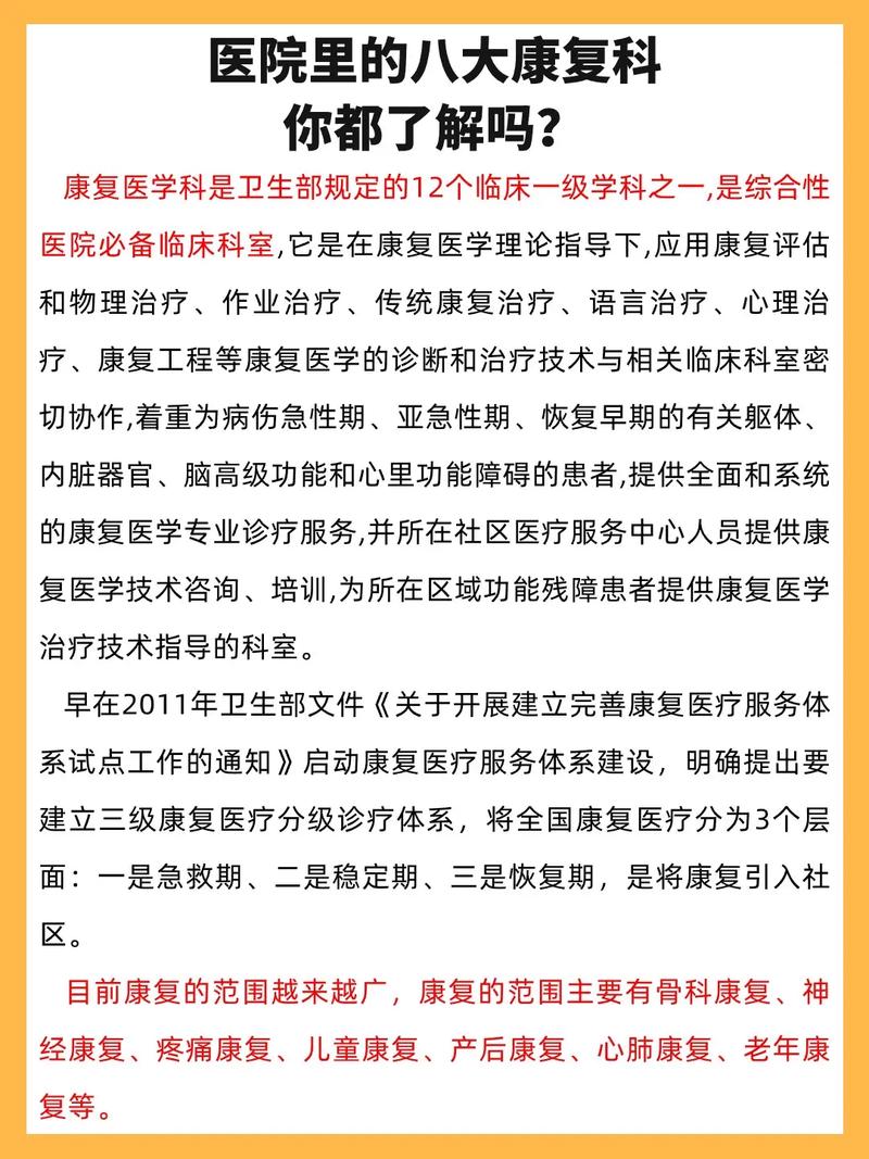 小叔教你1V2骨科治疗，网友：这才是真正的骨科知识！