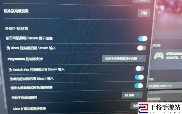 EA SPORTS FC 25手柄错乱解决方法：挑战自我极限