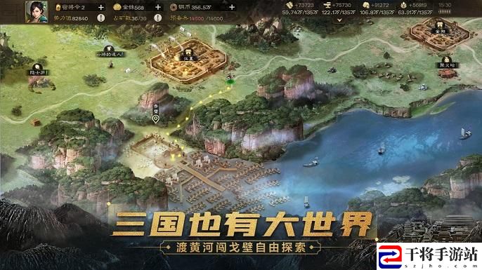 三国志战棋版官网入口在哪-官网地址分享