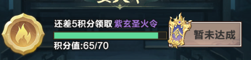 格斗江湖充值礼包选择攻略：神秘商店购买步骤