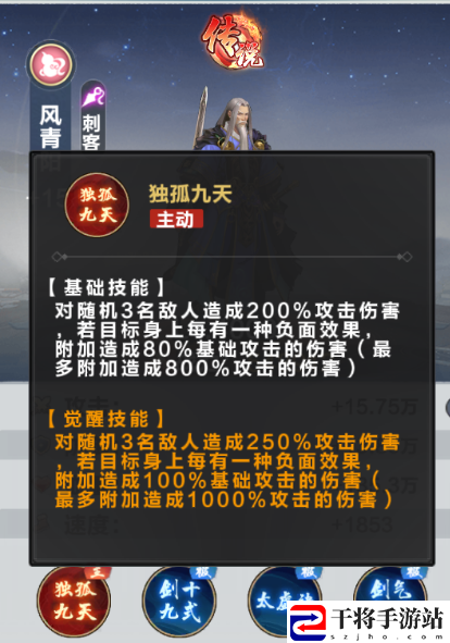 格斗江湖异常效果存在规则与冲突：战斗风格融合与流派创新