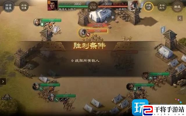 三国志战棋版平民怎么玩-平民玩家阵容搭配攻略