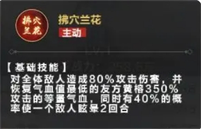 格斗江湖新手推图阵容搭配推荐：攻略助你提升技巧