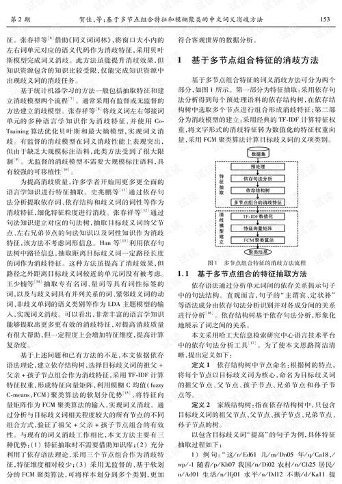 大地资源免费第二页