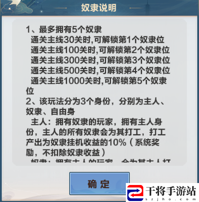 格斗江湖银币元宝快速获取方法：战斗风格选择与流派特色