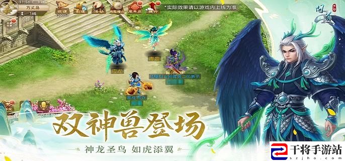 问道手游7周年新神兽怎么样-7周年新神兽一览