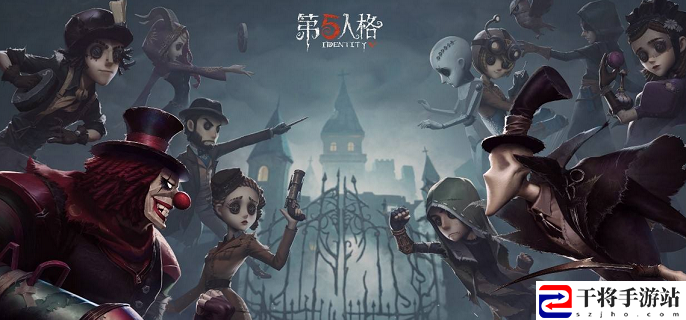 第五人格赤色墨水怎么获得-赤色墨水获取攻略