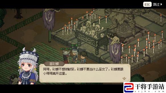 大侠立志传1月4日更新内容介绍 神秘任务全解锁分享