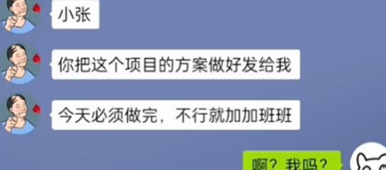 沙雕出击前倨后恭通关攻略