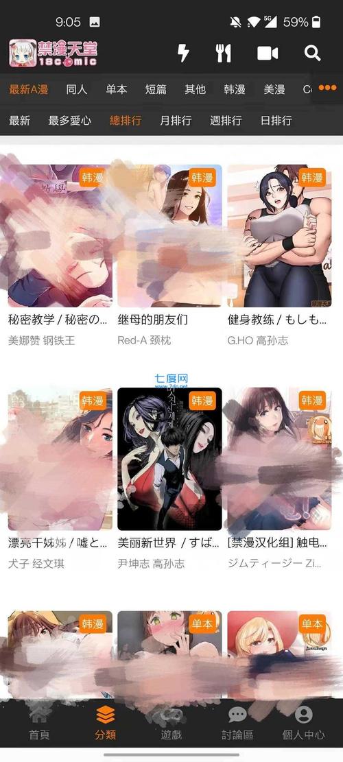 探索天堂jmcomicron.mic1.7.1：带你开启全新游戏体验