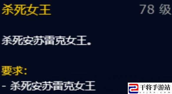 魔兽世界附魔符文先驱纹章怎么获得：如何在战斗中巧妙取胜