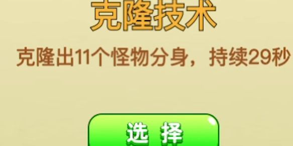 别惹农夫隐藏皮肤电池军团长技能是什么 电池军团长隐藏皮肤解锁方法分享