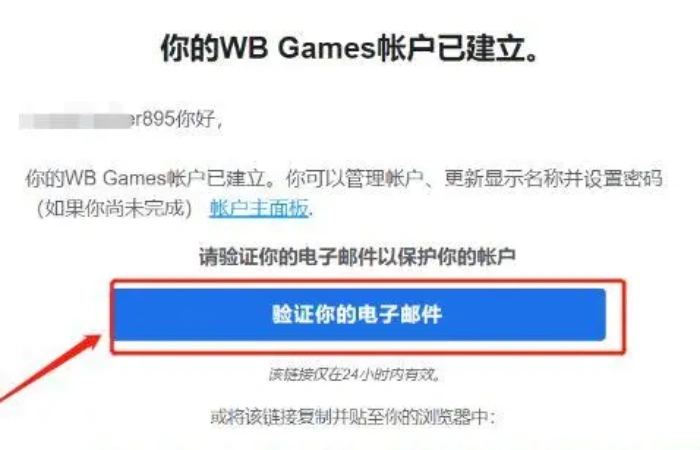 华纳大乱斗创建账户方法：游戏中最强对策解析