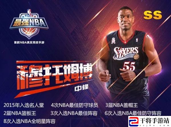 最强NBA穆托姆博属性数据/球员搭配详解