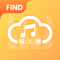 find线上课最新版