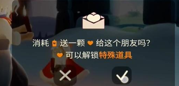 光遇12月26日每日任务完成攻略2023 游戏世界探索与美景欣赏