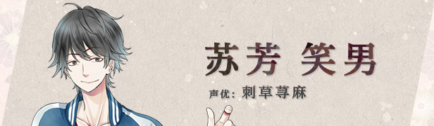 祭品小镇角色介绍：保持战斗优势